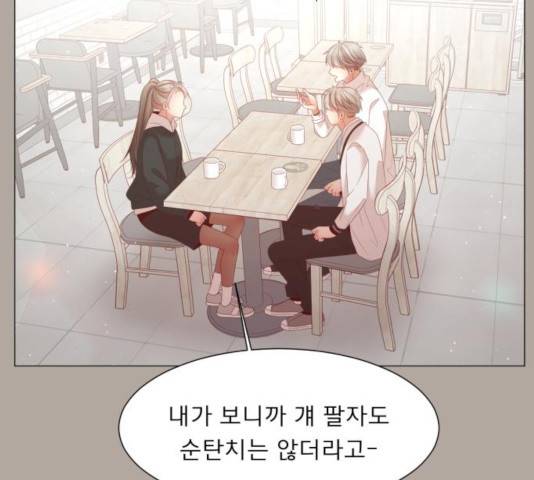 견우와 선녀 114화 48