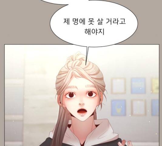 견우와 선녀 114화 51