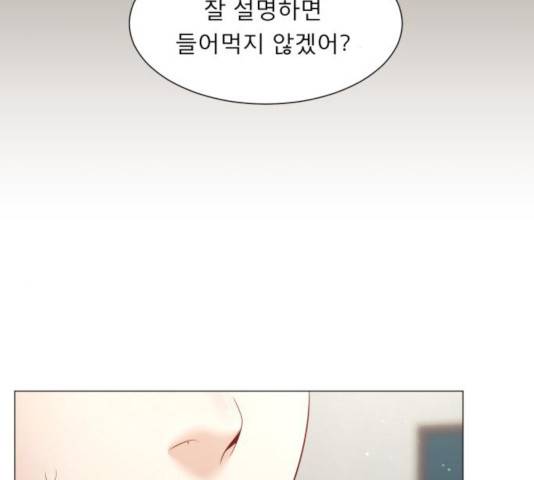견우와 선녀 114화 53