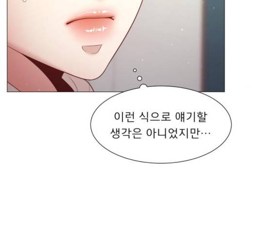 견우와 선녀 114화 54