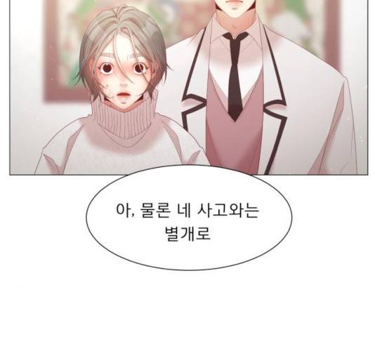 견우와 선녀 114화 56