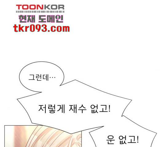 견우와 선녀 114화 57