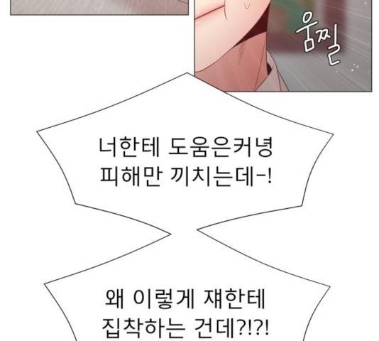 견우와 선녀 114화 59