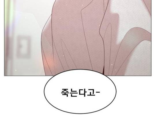 견우와 선녀 114화 63
