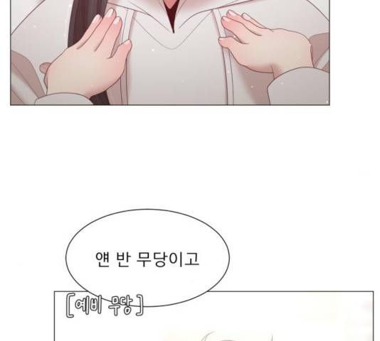 견우와 선녀 114화 70