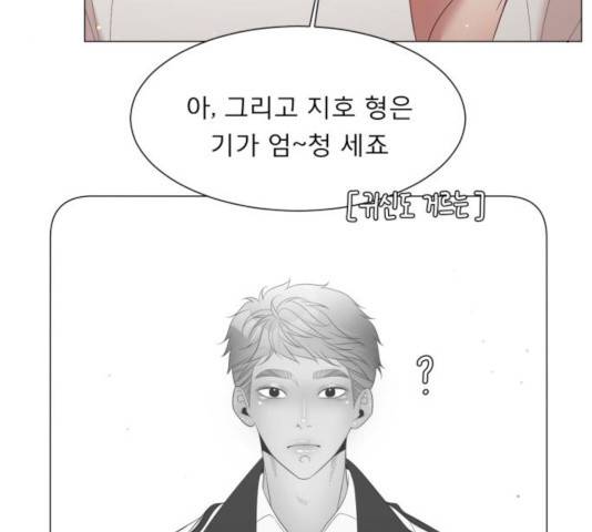 견우와 선녀 114화 72