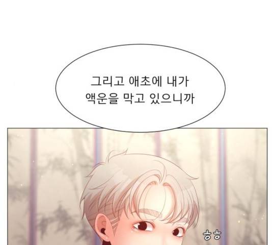 견우와 선녀 114화 74
