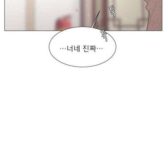 견우와 선녀 114화 78
