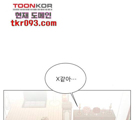 견우와 선녀 114화 79