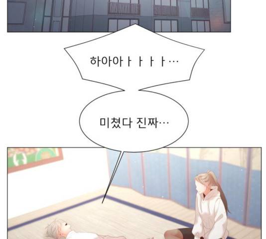 견우와 선녀 114화 82