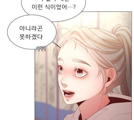 견우와 선녀 114화 84