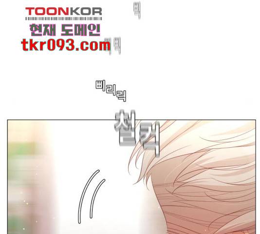 견우와 선녀 114화 87