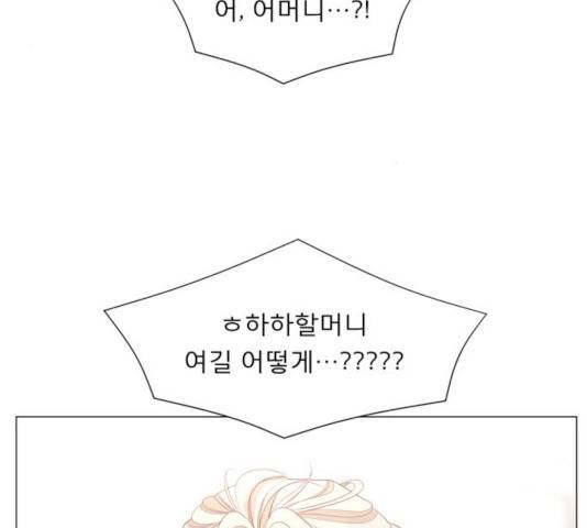 견우와 선녀 114화 91