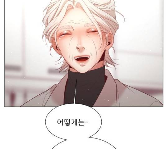 견우와 선녀 114화 92