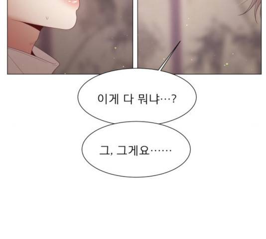 견우와 선녀 114화 96