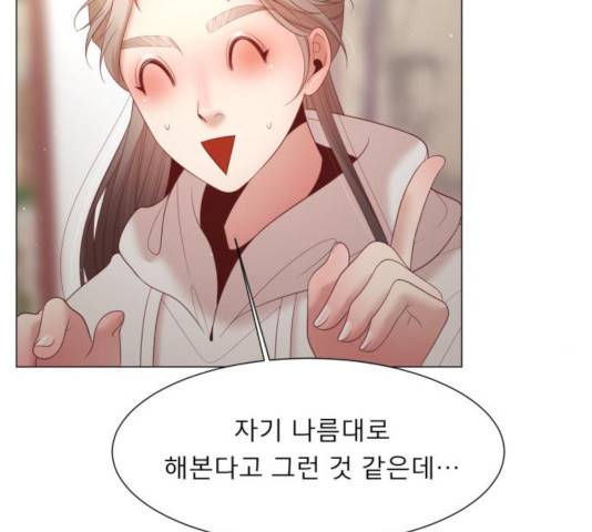 견우와 선녀 114화 99