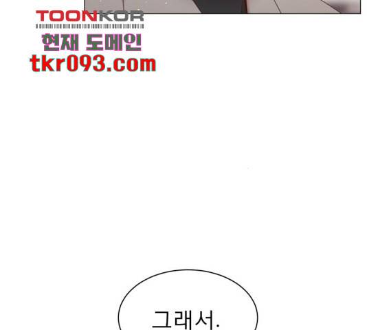 견우와 선녀 114화 101
