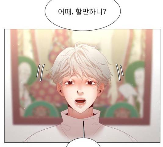 견우와 선녀 114화 103