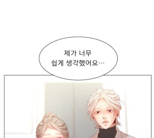 견우와 선녀 114화 106