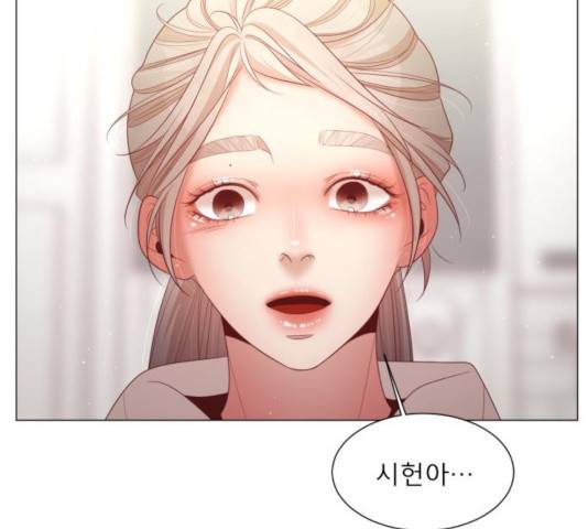 견우와 선녀 114화 109