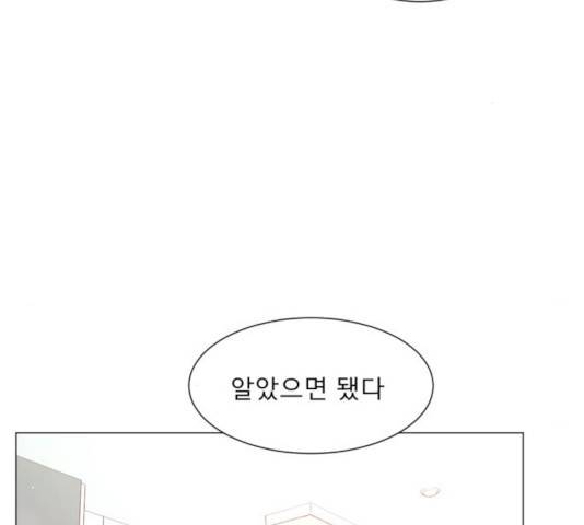 견우와 선녀 114화 110
