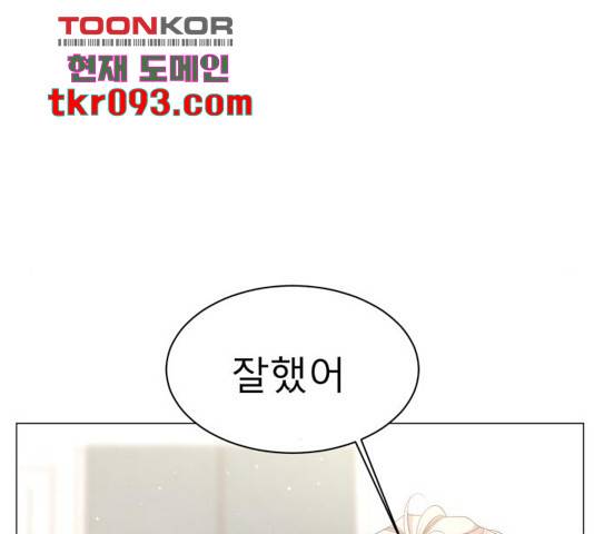 견우와 선녀 114화 115
