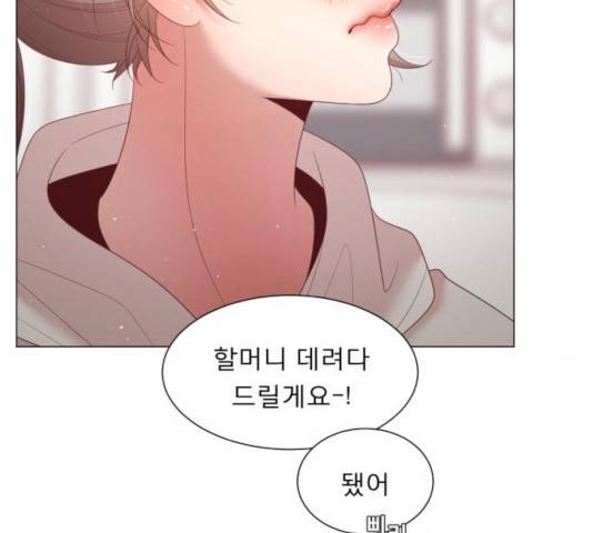 견우와 선녀 114화 119