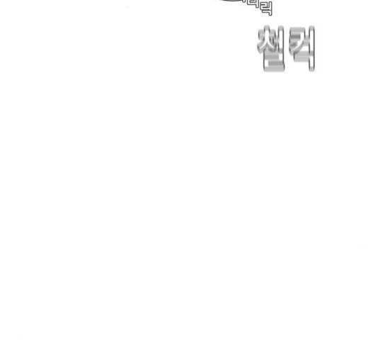 견우와 선녀 114화 120