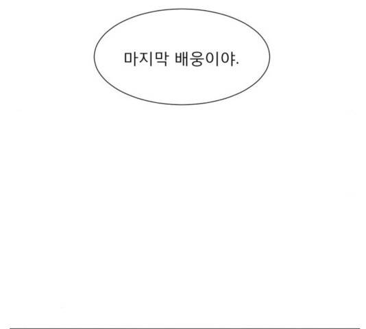 견우와 선녀 114화 123