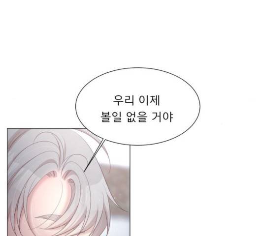 견우와 선녀 114화 125