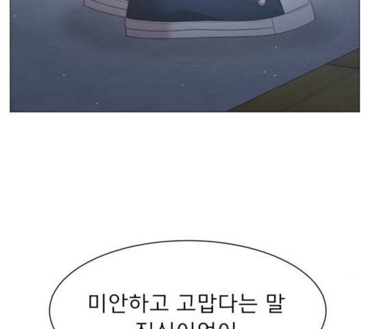견우와 선녀 114화 130