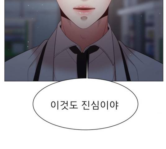 견우와 선녀 114화 134