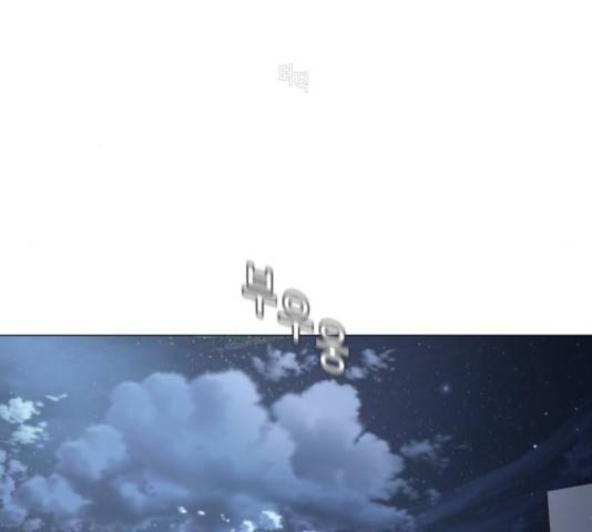 견우와 선녀 114화 139