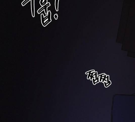 잿빛오름 8화 21