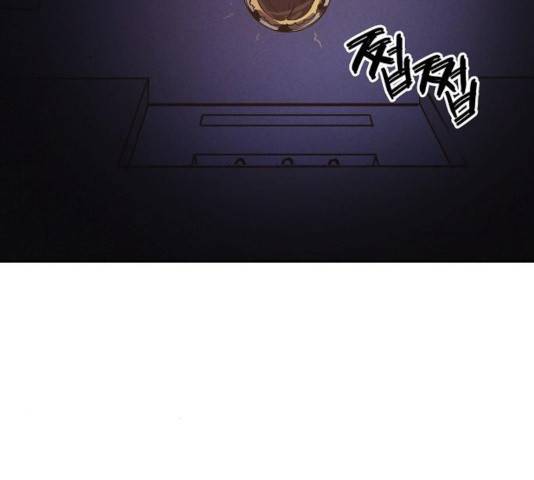 잿빛오름 8화 24
