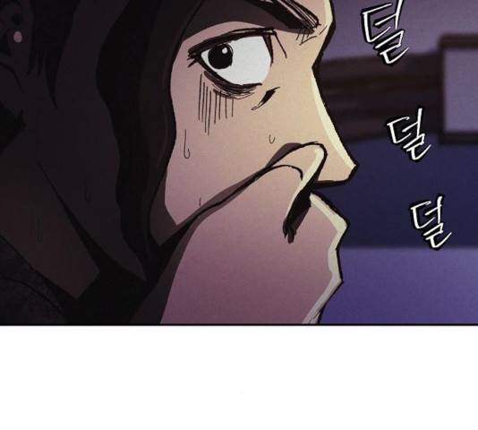 잿빛오름 8화 71