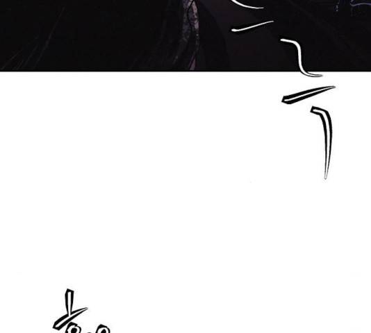잿빛오름 8화 74