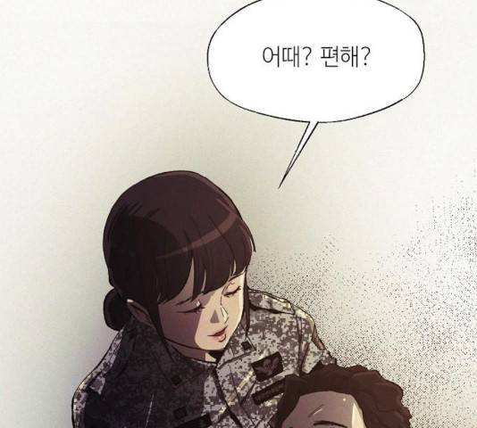 잿빛오름 8화 95