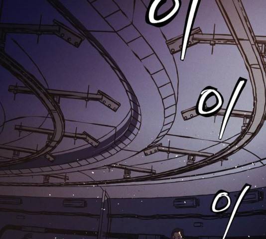 잿빛오름 8화 124