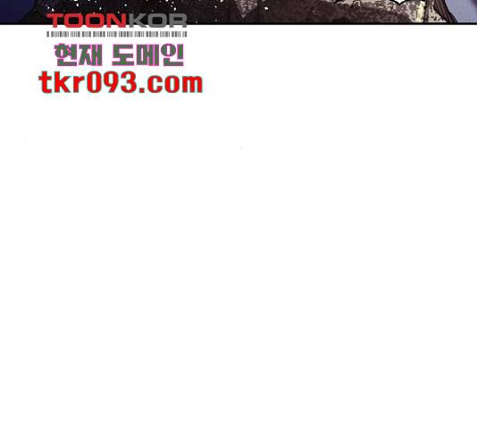 잿빛오름 8화 127