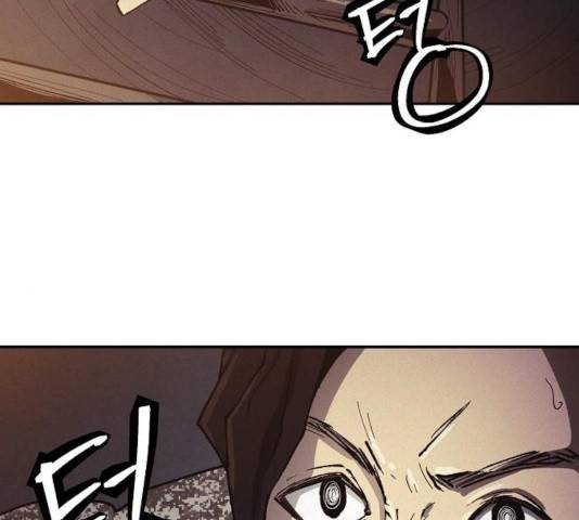 잿빛오름 8화 131