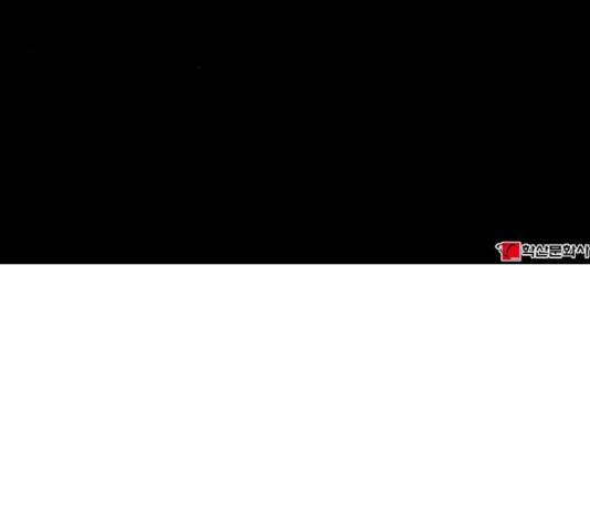 잿빛오름 8화 139