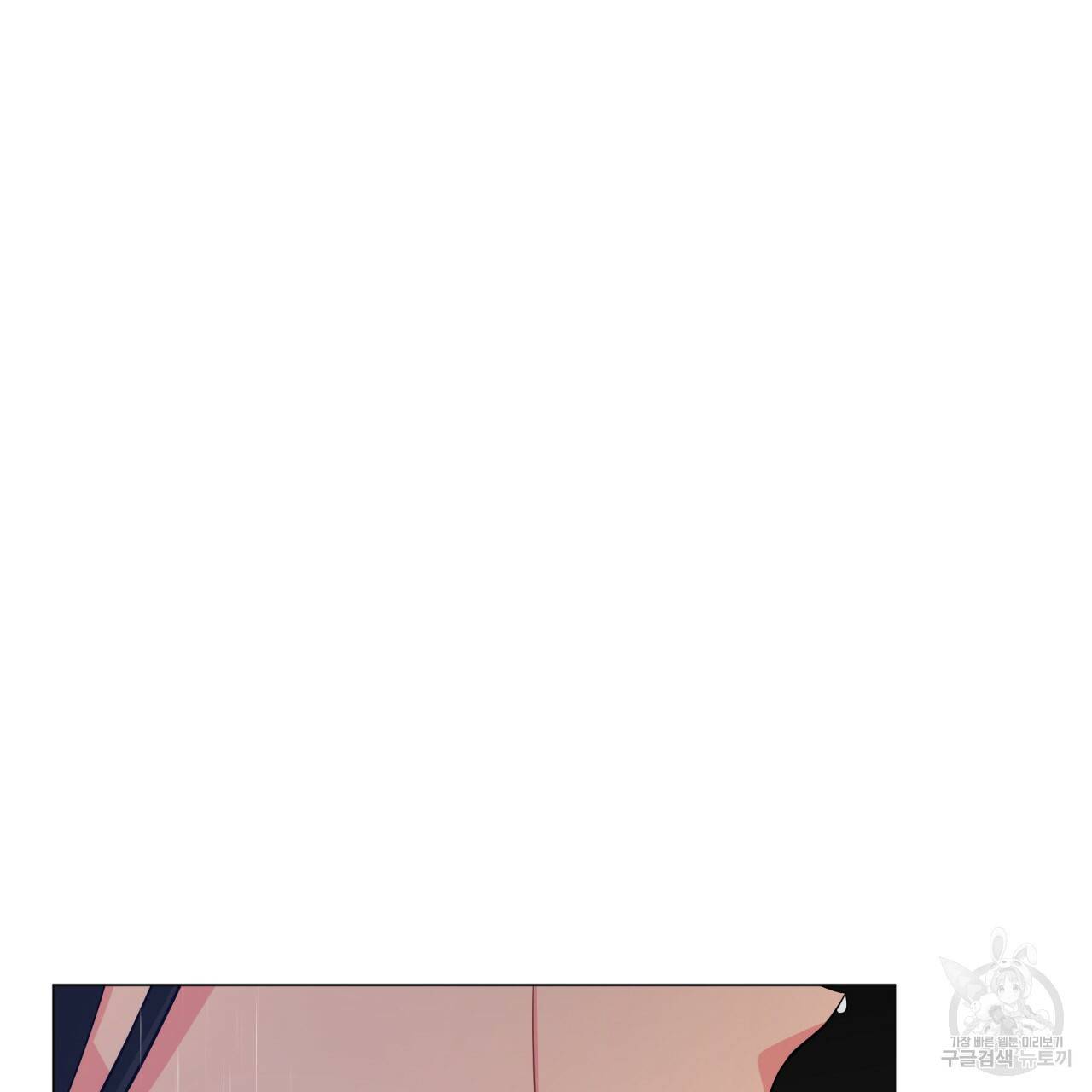 미남과 야수 70화 7