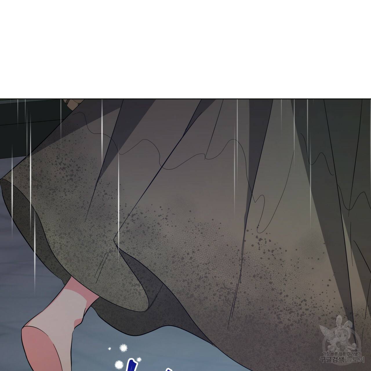 미남과 야수 70화 10