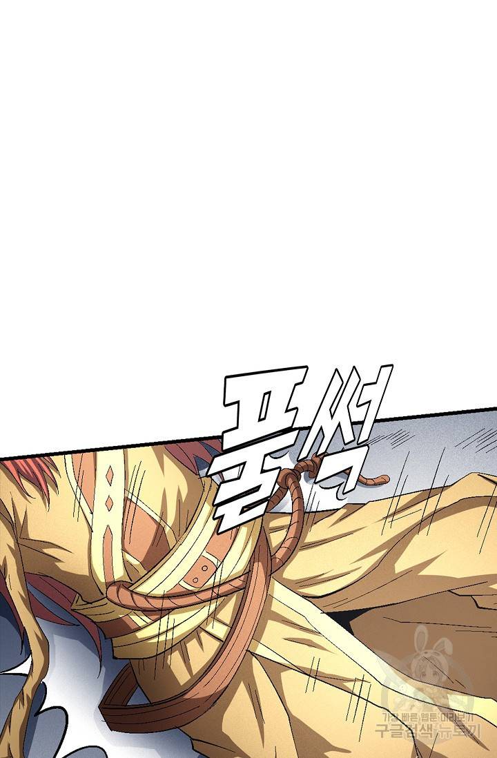 절세무신 229화 24