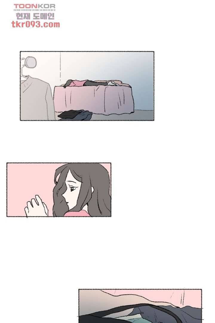 너에게 도달하는 방법 21화 1