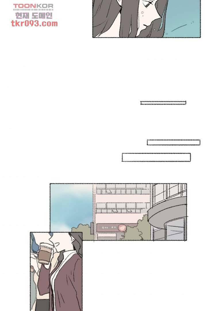 너에게 도달하는 방법 21화 4