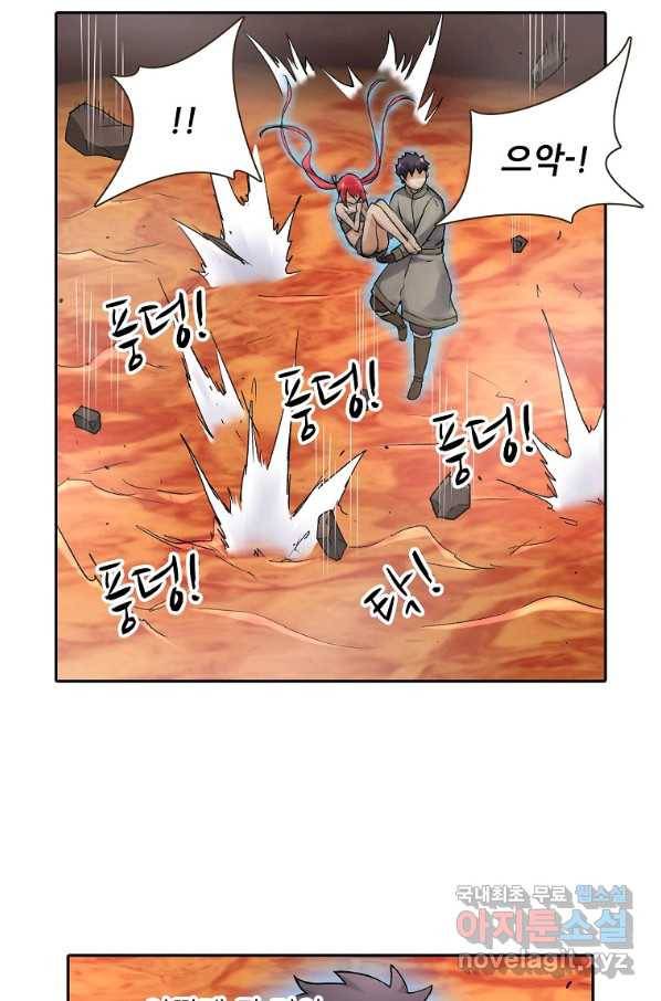 무기가게 사장님 77화 20