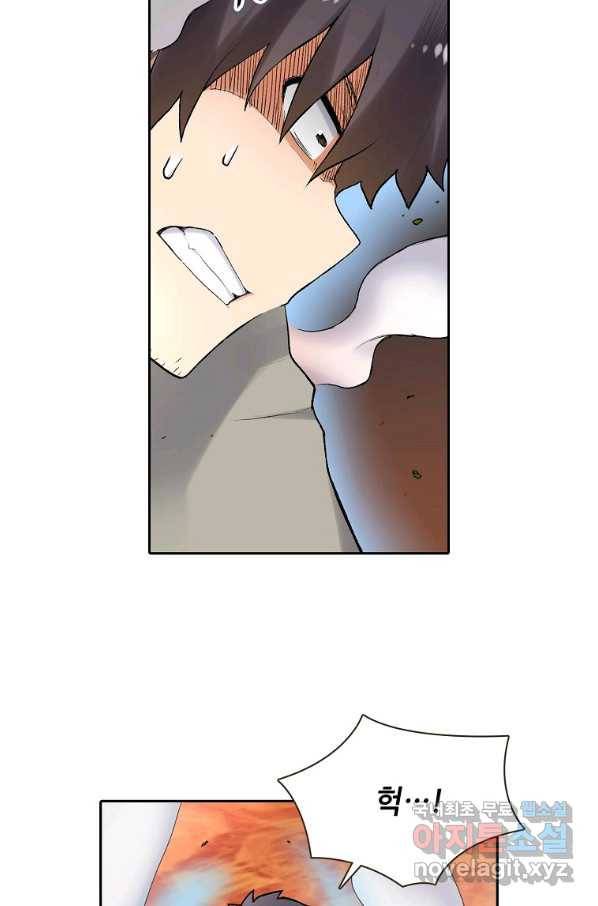 무기가게 사장님 77화 25