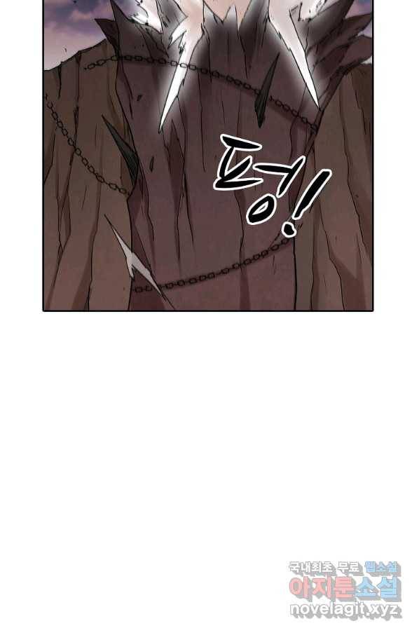 무기가게 사장님 77화 30